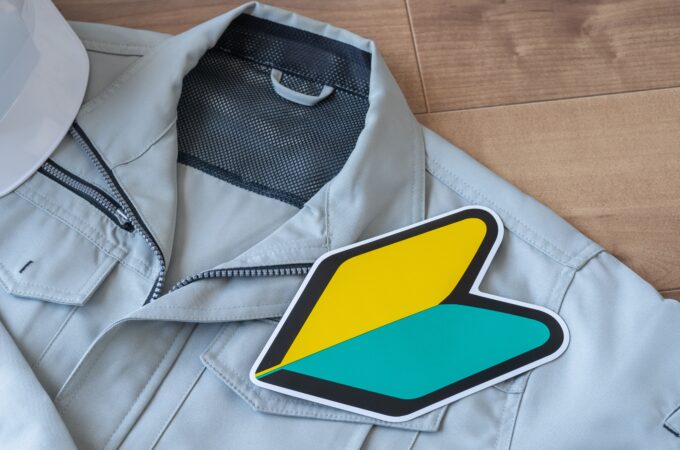 日本の初心者マーク｜作業服とヘルメット